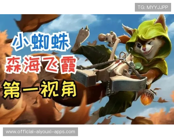 森海飞霞游走全场
