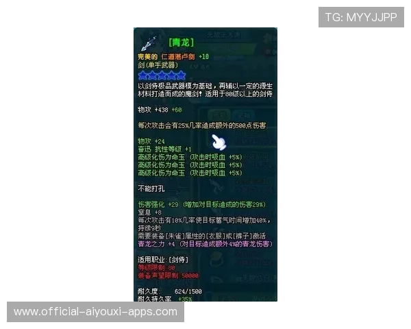 解析[选手名]的道具投掷量：他每一颗烟都价值千金